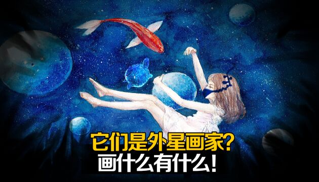 梦里的齐白石说:内在世界里用手指绘画,画什么有什么!