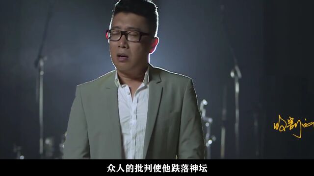 一首歌赚2亿的庞龙,拒唱成名曲藐视刘德华,如今已销声匿迹