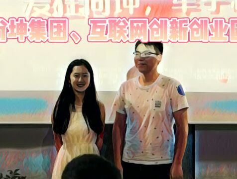 幽默上进省内衢州小哥哥要脱单 | 网易资深游戏策划,独生子,期待相同爱恨的你