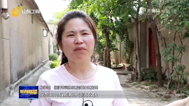 临沂:依托“12345”便民热线 构建“一端通”市域社会治理新路径