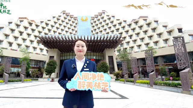 2022年中国旅游日林芝市主题活动顺利举办