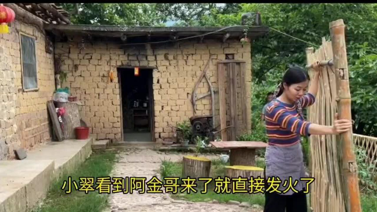 小翠正在干活,阿金哥突然来小翠家里,看到阿金来了就直接对他凶