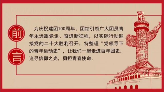 广东财经大学财政税务学院21级税收学4班团支部