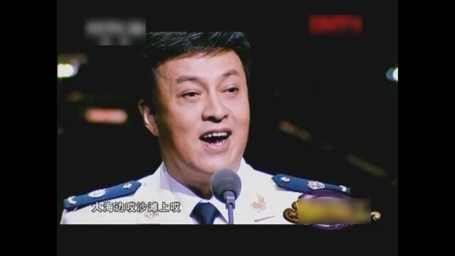 吕继宏《渔家姑娘在海边》 