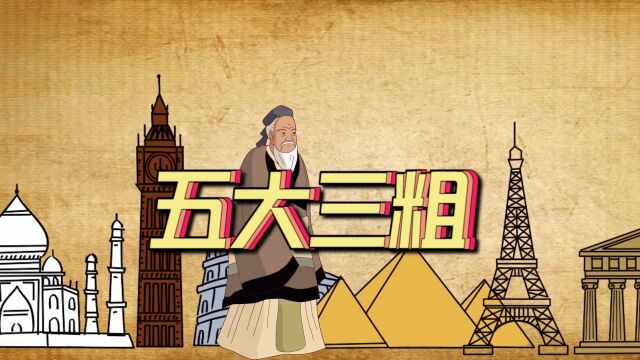 “五大三粗”都粗大在哪些地方?老祖宗的经验不得不佩服