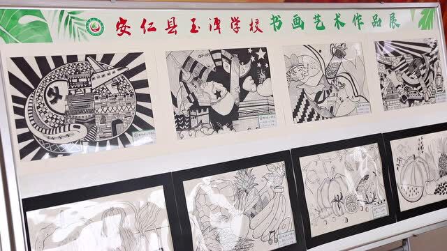 王洪灿参观“喜迎二十大 永远跟党走 奋进新征程”书画作品展