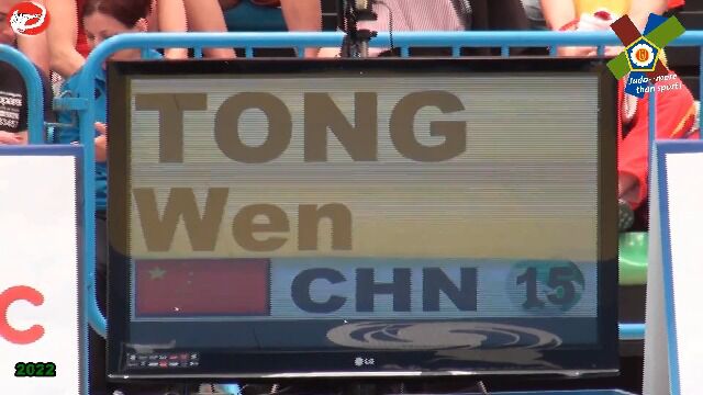 柔道奥运冠军 佟文 马德里大师赛 珍贵比赛资料(整场)