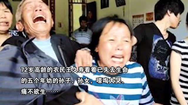 溺水惨案 悔恨没重视; 水美家安 全民防溺水!