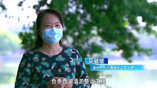 “3820”战略工程30年30事丨接续治水清波漾 绘就榕城幸福河