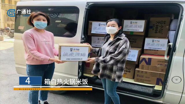 广特播报发布上海电视台播出——莫小仙食品股份有限公司