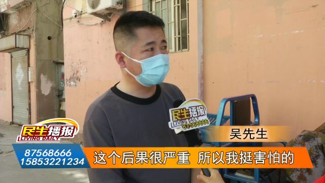 鹤山路小区 墙皮高空坠落 一楼棚子被砸坏