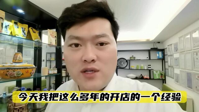 开旋转小火锅这几步了解清楚不用加萌自己也可以了开!