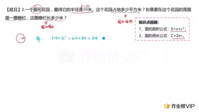 【限时五折】作业帮超值会员年卡活动终于来啦,两年仅需188元,解放老母亲的神器