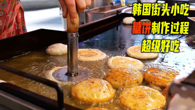 街头小吃韩国 s640x360?max_age=7776000