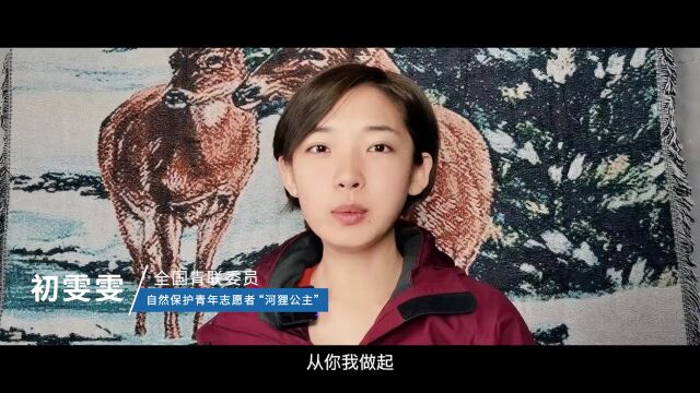 2022年北京市公共机构节能宣传周线上活动指南