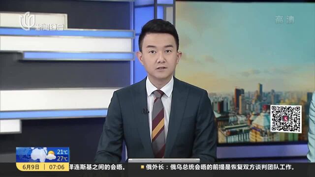 上海:新房市场重启 首个线上认购楼盘认购金减半