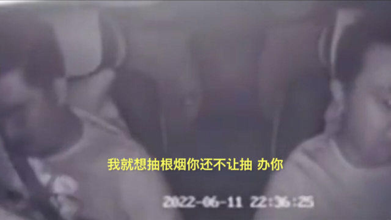 官方通报坐网约车抽烟被拒后“安排”执法:多人被严肃处理,涉事男子被清退