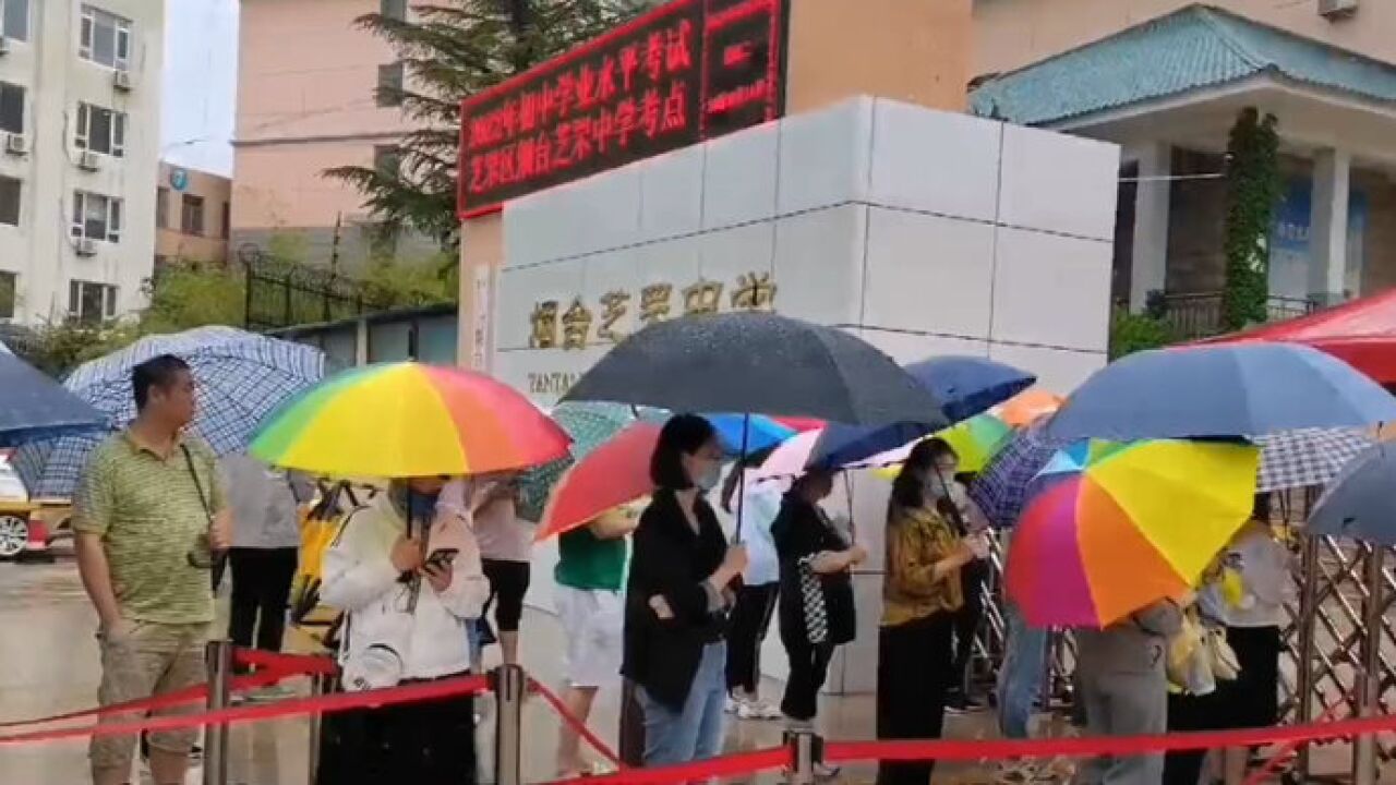 果然视频|烟台中考首日考生冒雨“迎战”,老师赋诗加油鼓劲