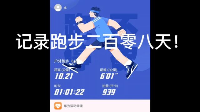 刘备刚从张武手里夺的千里马!为什么又送给刘表?