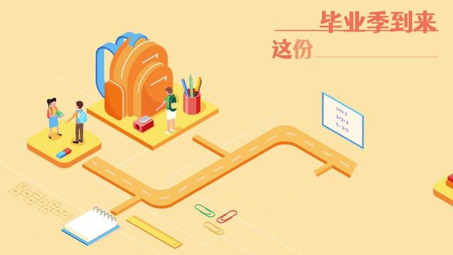 毕业季到来,这份面试求职技巧你Get到了吗?