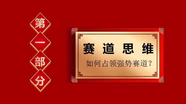 餐饮策划人金三真年度分享:餐饮营销的十大思维