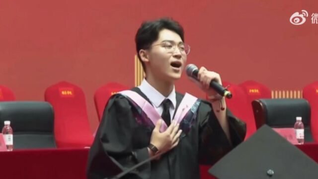 火爆全网!青岛大学毕业典礼秒变演唱会,网友实名羡慕:毕业典礼天花板