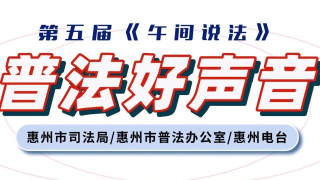 2022年“普法好声音”候选人——陈国才