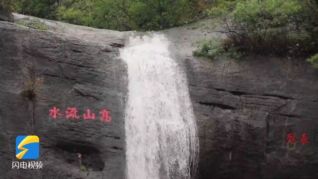 若离弦之箭,如白龙飞舞!枣庄峄城区“仙洞悬云”胜景再现