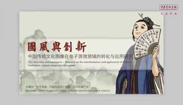 【中央美院2022毕业展】微展厅/艺术管理与教育学院ⷧ ”究生