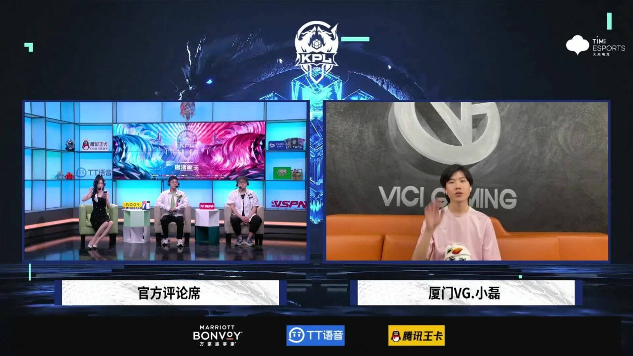 【赛后采访】厦门VG.小磊:打比赛越激情心态会越好,会打得越有气势