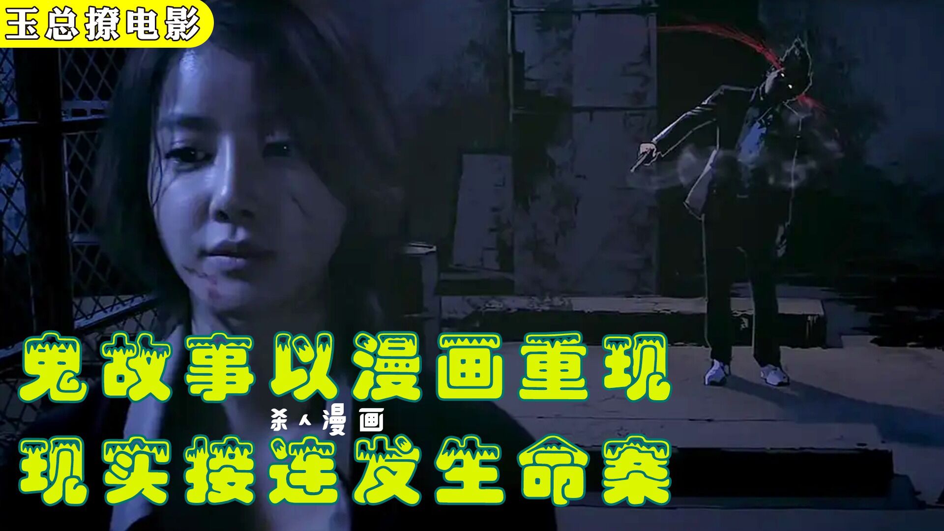 最近比较火的韩国僵尸片 0