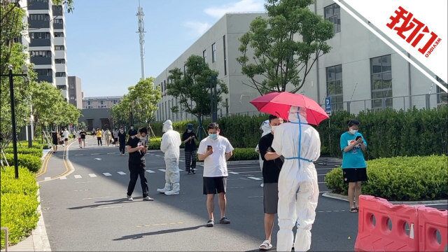 上海防疫发布会:6月29日起无疫情街镇有序放开堂食 须持有72小时内核酸阴性证明