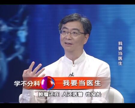 学不分科 | 医学人才是如何搭建学科之路的?