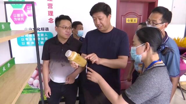 【政协之声】县政协视察强化有效衔接以山区特色产业高质量发展推动乡村全面振兴工作