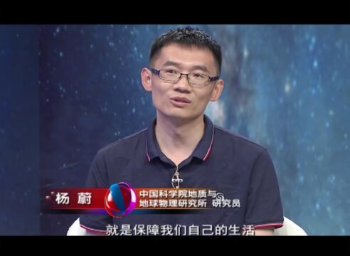 学不分科 | 哪些学生适合选择地球科学专业?