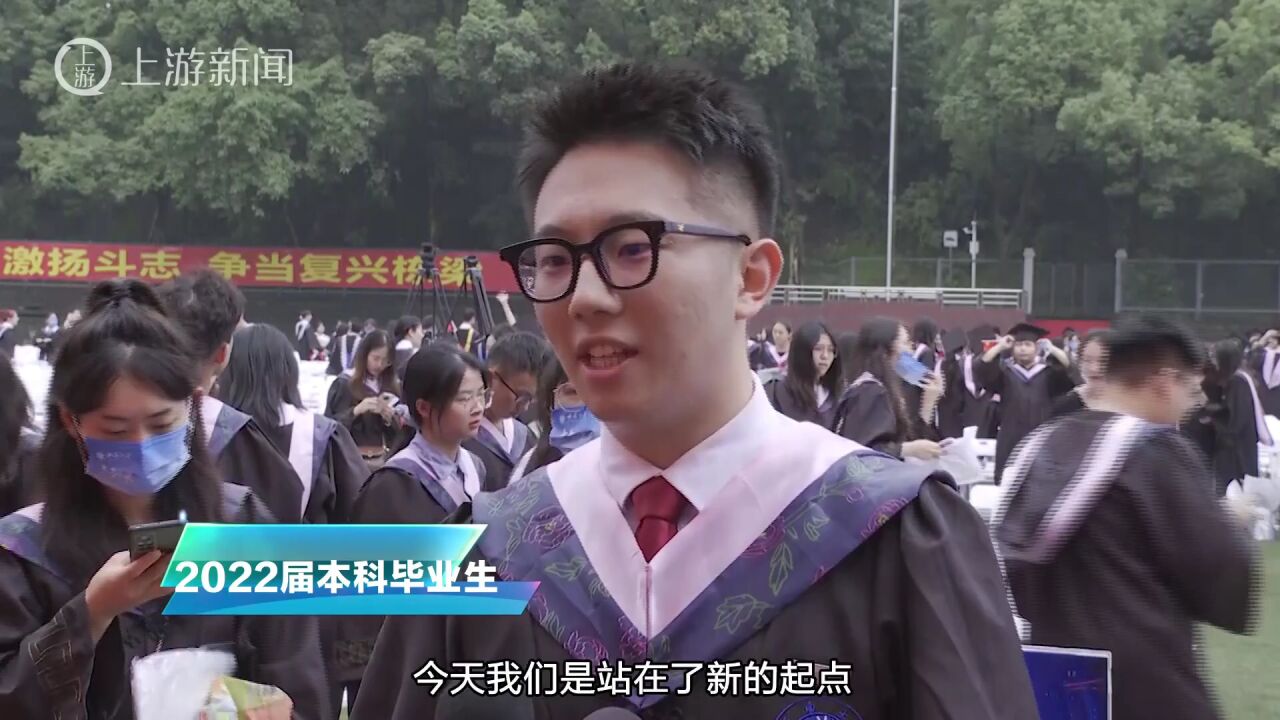 西南大学毕业典礼,校长寄语:拒当“躺平族”,争做“追梦人”