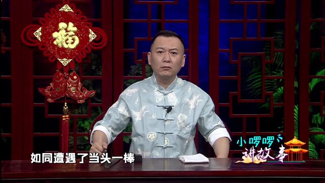 “才高八斗”“七步成诗”的典故你了解吗?