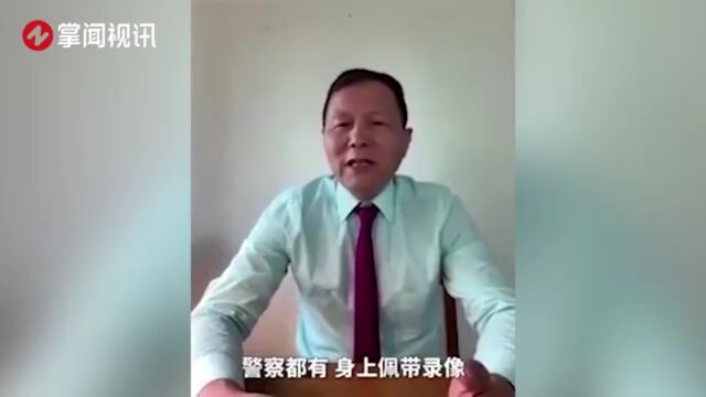 刘强东性侵案警方公开大量证据,女方曾称自愿发生关系