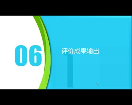 【软件】《绿色建筑设计评价软件》V4.0 配套资料和服务【赠金级会员】