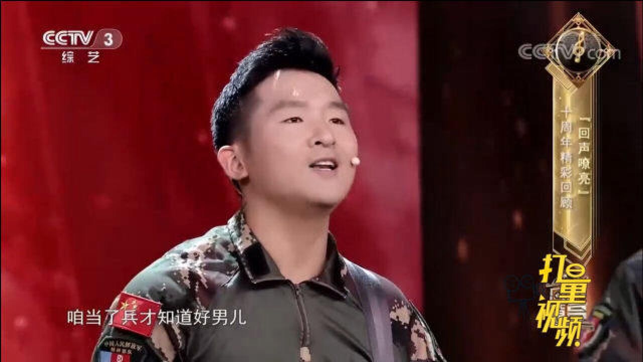 热血沸腾!来听王向阳演唱《好男儿就是要当兵》