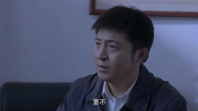 啊父老乡亲王书记来信用社借钱,主任几句话把他糊弄走了