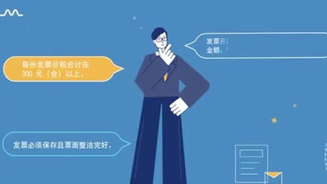 每季度100万现金奖励!玉溪市红塔区个人消费发票摇奖活动7月1日正式开启!