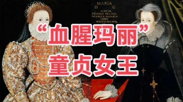 探索英国历史系列10:都铎王朝(公元1485–1603年)