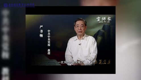 8.1中国特色社会主义进入了新时代 - 腾讯视频