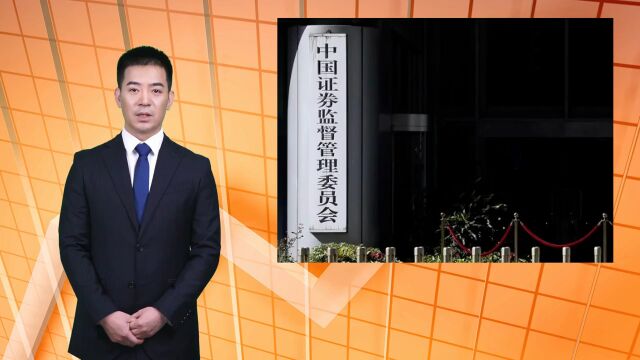 AI财汇早餐:通信行程卡“星号”标记取消