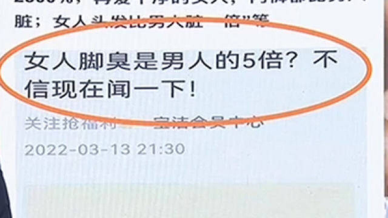 宝洁广告文章违规,被罚款70万元,大快人心!