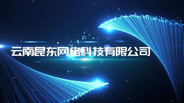 云南昆明道闸门禁、人脸机、升降柱、车牌识别找昆东智能公司