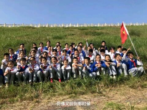 城西小学六(2班)——匆匆那六年