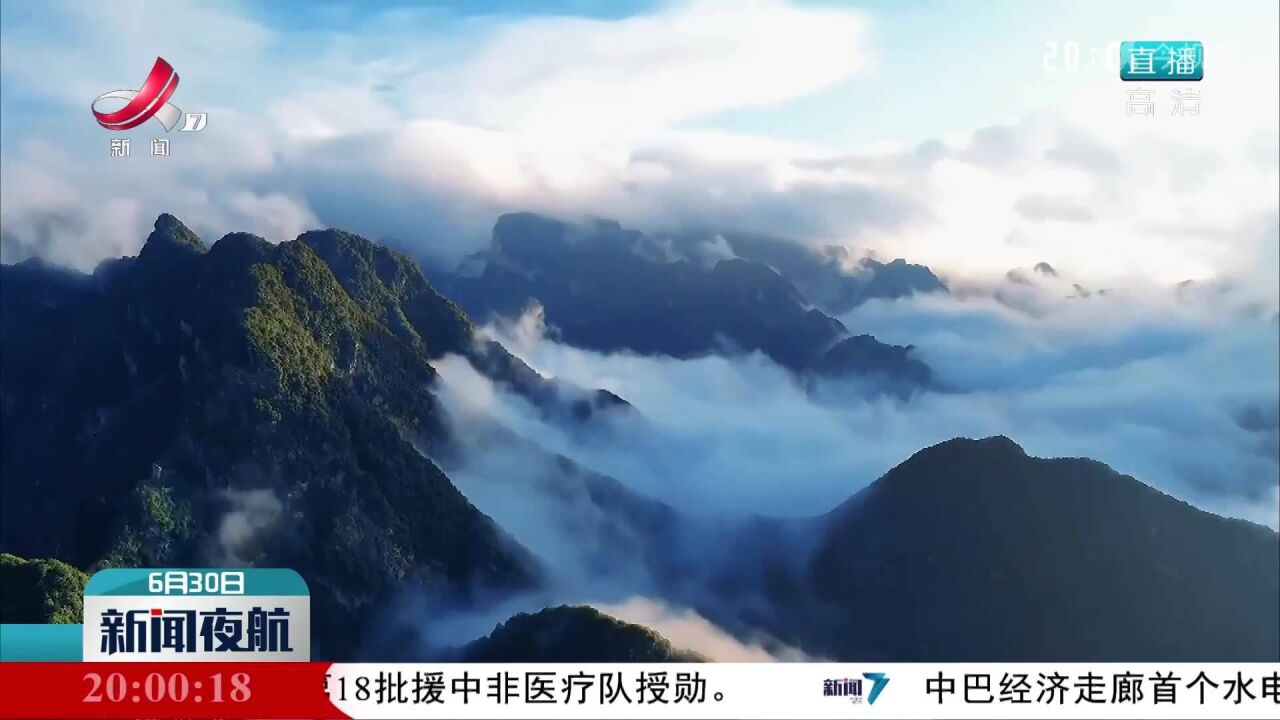 西岳华山景区7月继续免门票一个月