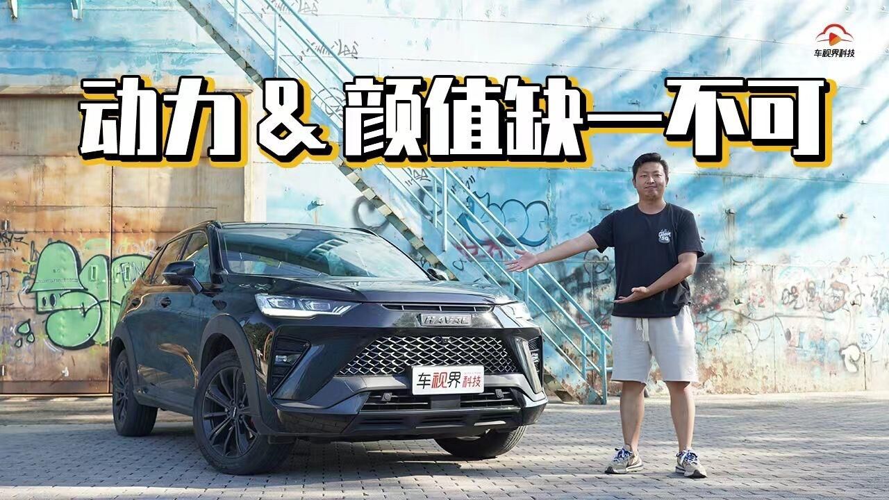 “国民SUV”的另一面,样样都能精通!试驾哈弗H6S DHT